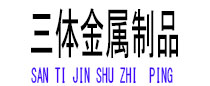 齐河光伏配件
